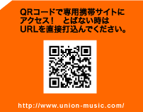 �ѣҥ����ɤ����ѷ��ӥ����Ȥ˥������������ɤߤȤ�ʤ�����http://www.union-music.com��ľ���Ǥ�����Ǥ���������