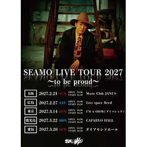 SEAMO